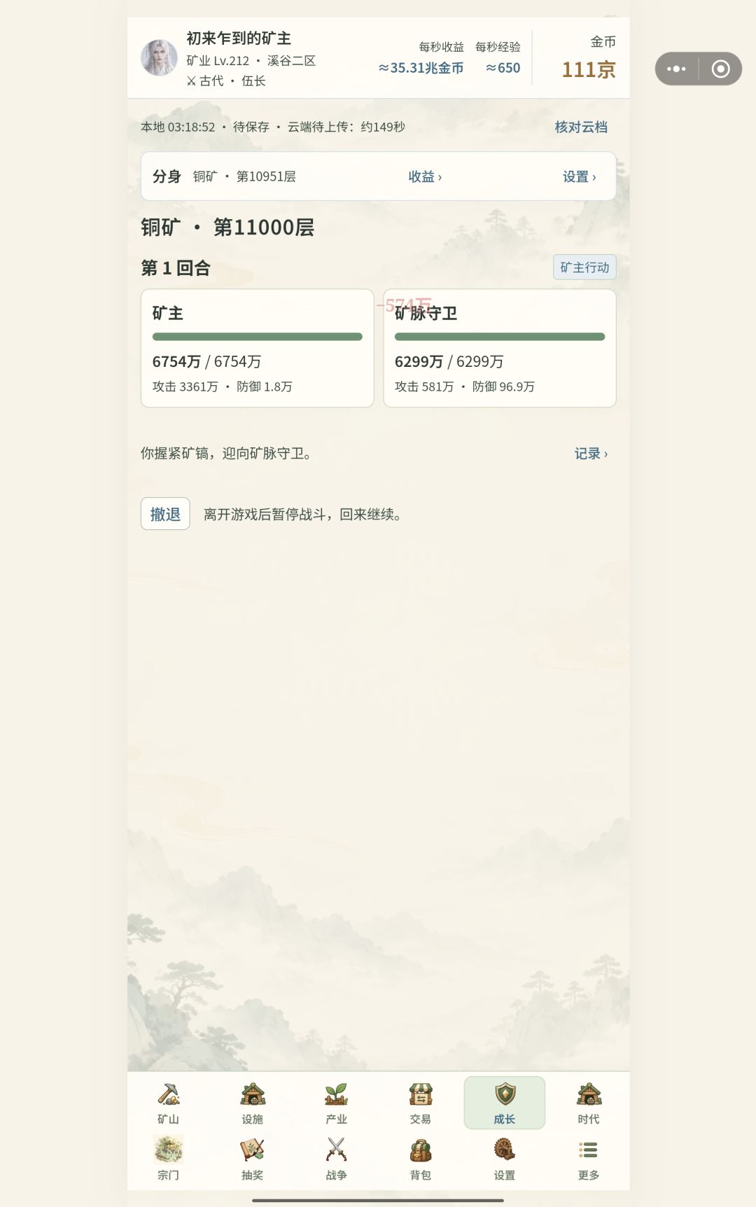 防御问题 2