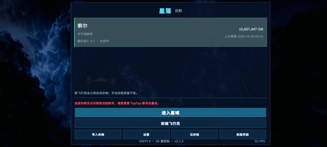 这更新的登不上了?? 2