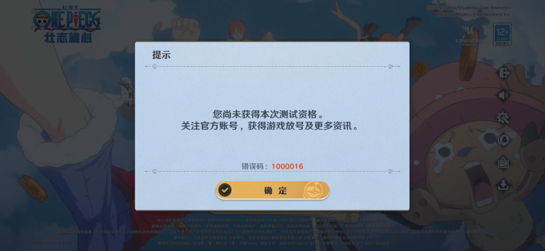 无语 2