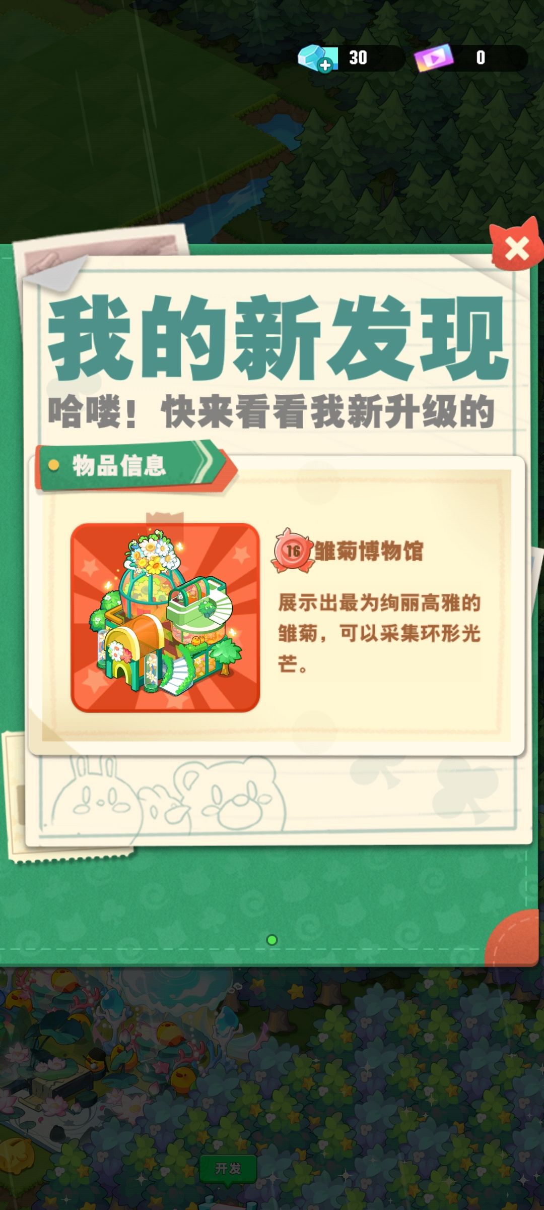 图鉴更新第八弹 1