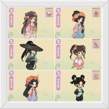 桃源9月份山遇皮肤返场时间预告！