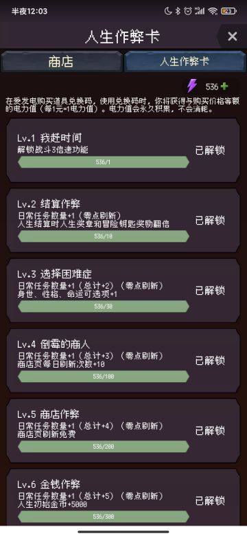 四圣兽强度测评