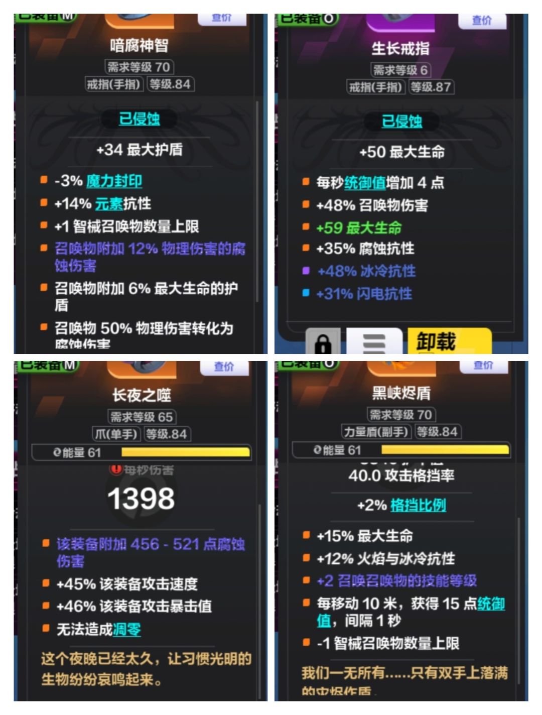 召唤大佬们，求问怎么做到几百亿的啊。 4
