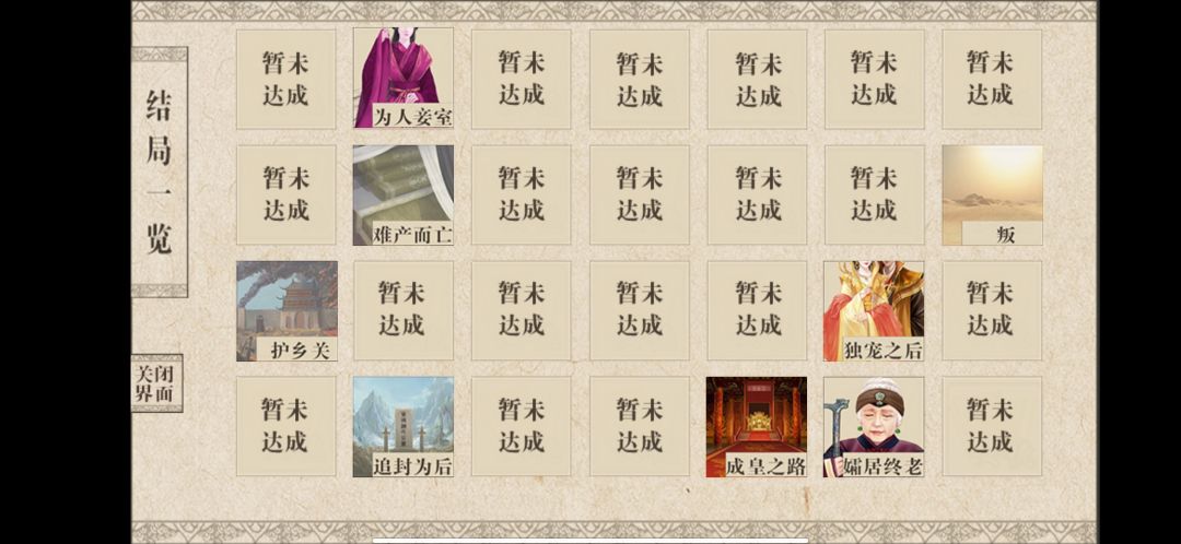 动态图片 3