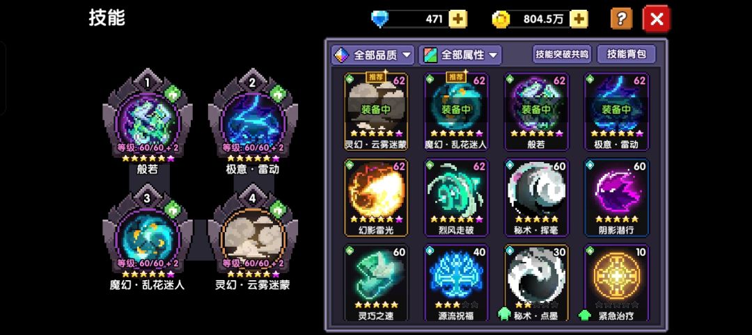 退游回归,玩不懂了 2