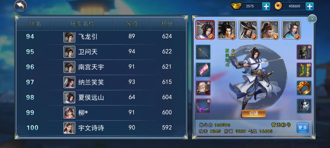 动态图片 3