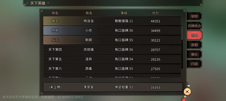 又出bug了吧。截图