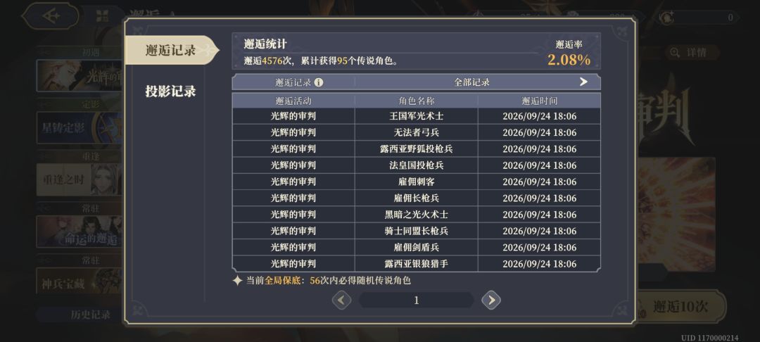 50%……好一个50% 2