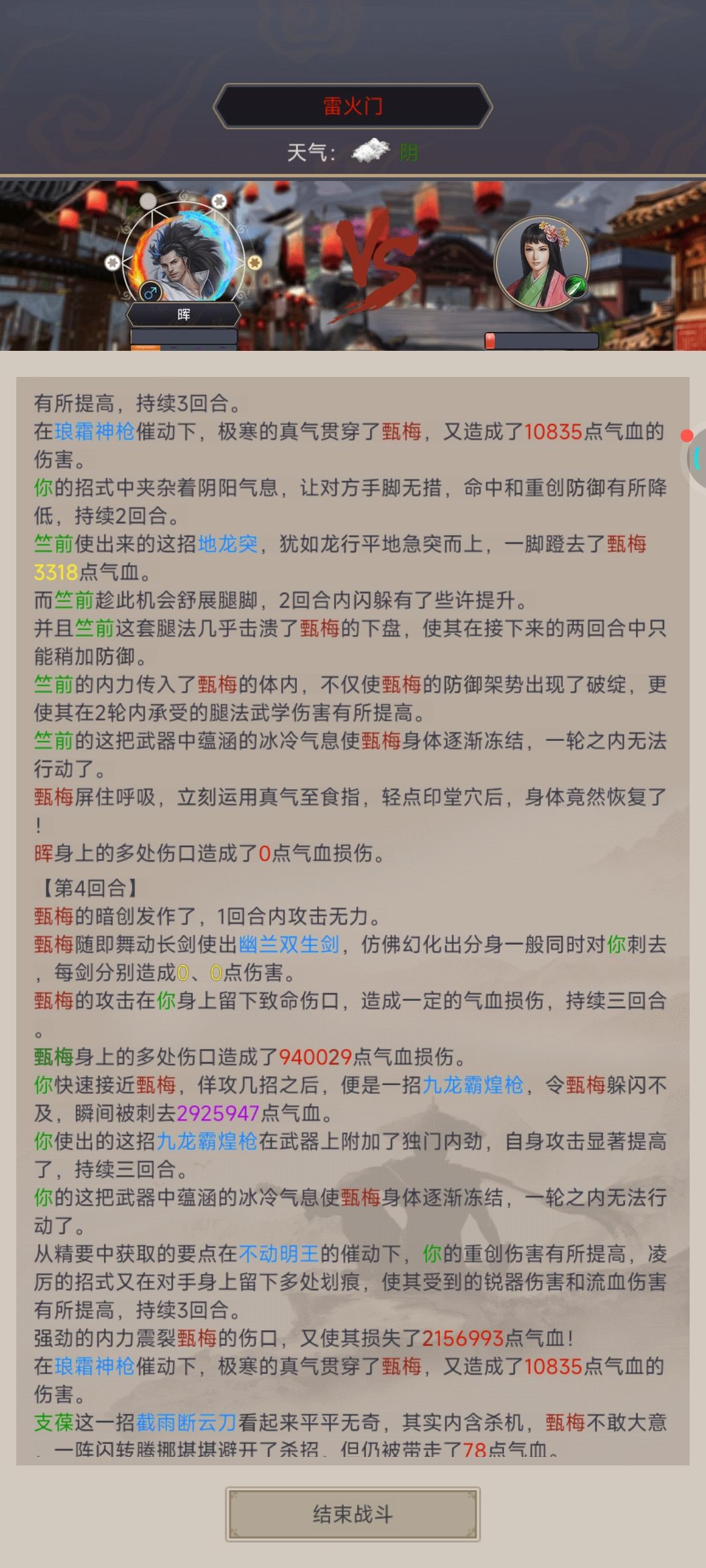 终于过了! 4