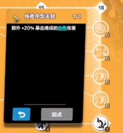 求大佬解惑~截图