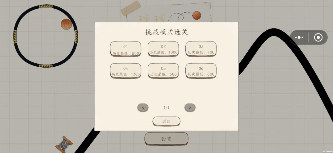 留纪念 3
