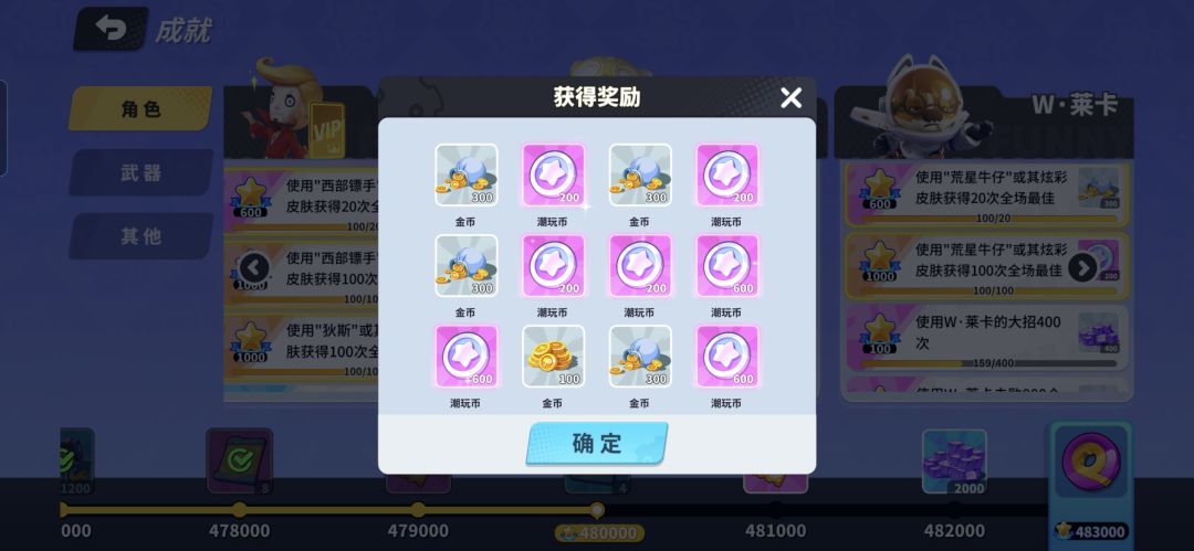 阵营战 3