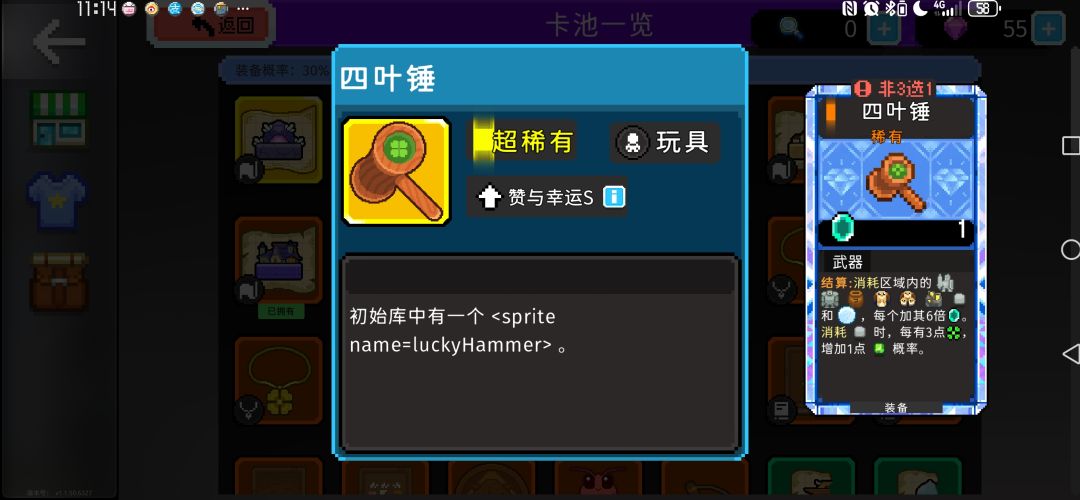 显示错误 1