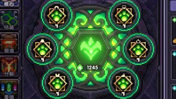 一个养老玩家的符文计算