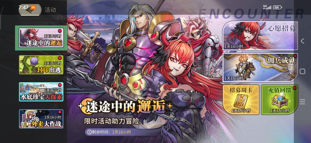 狗粮都是怎么获得? 1