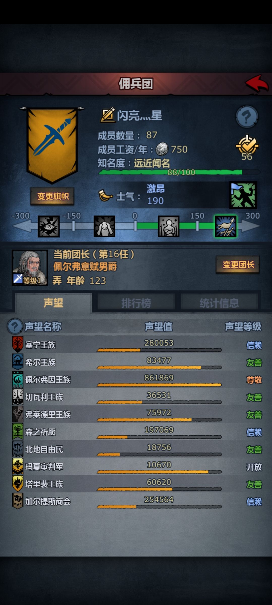 萌新玩的有点玩不明白了 2