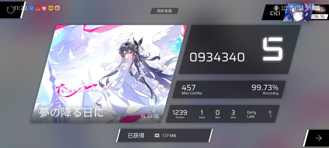 哭哭 1
