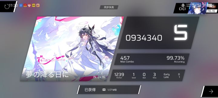 哭哭截图