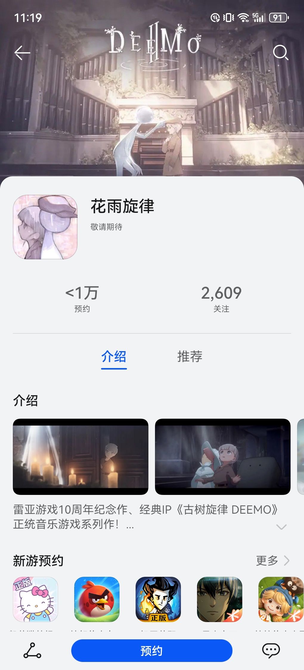 求助 3