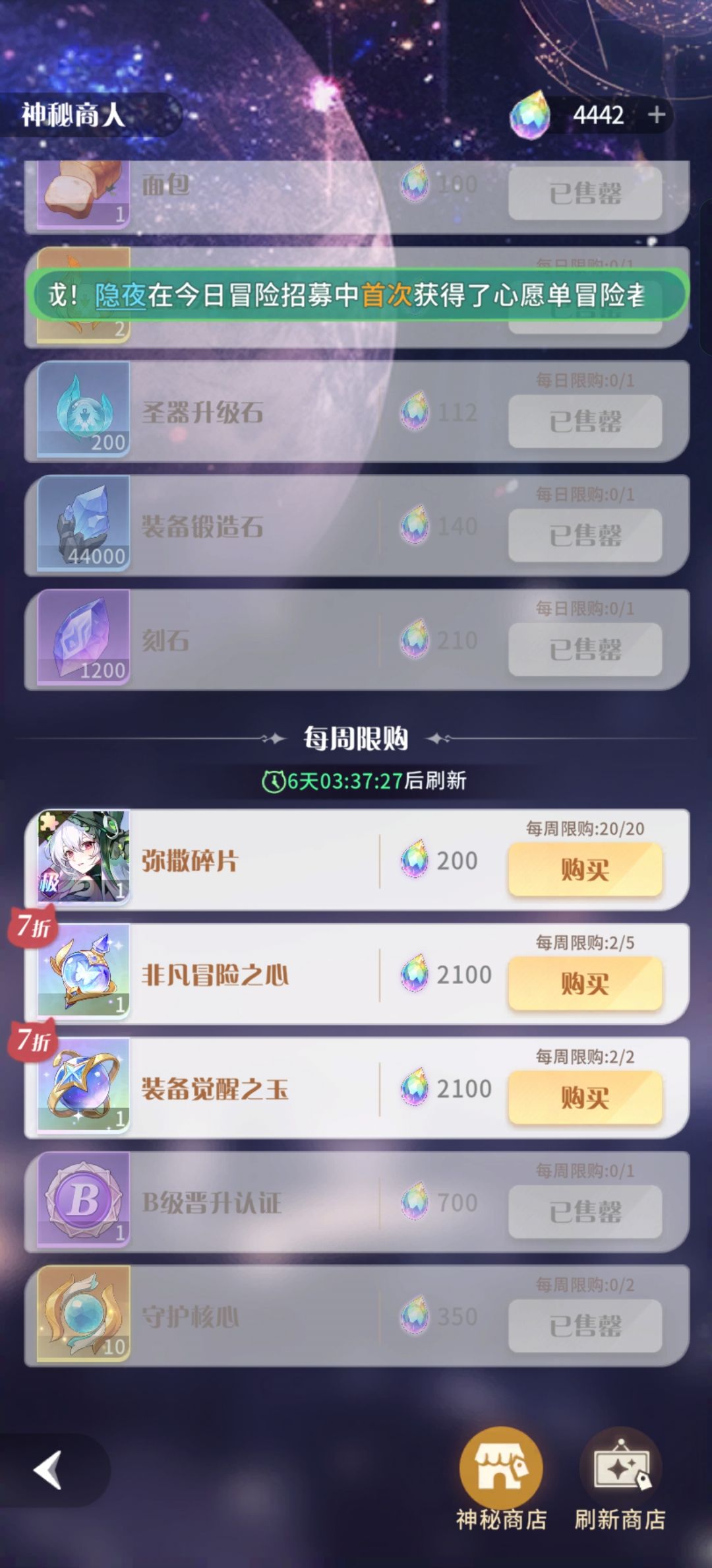 这游戏太良心了,太好玩了 2