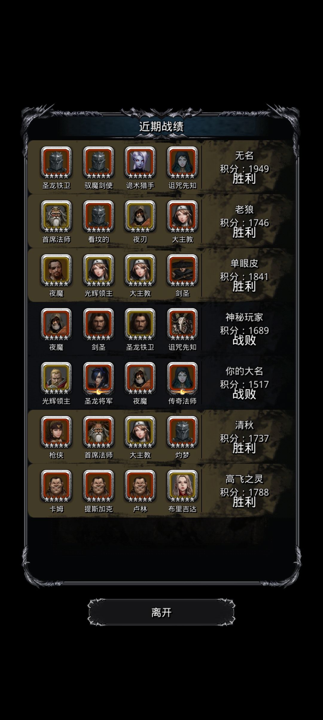 系统是不是演我 1