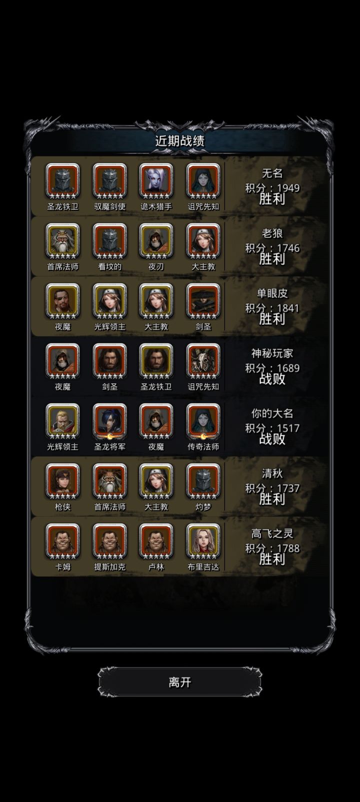 系统是不是演我截图
