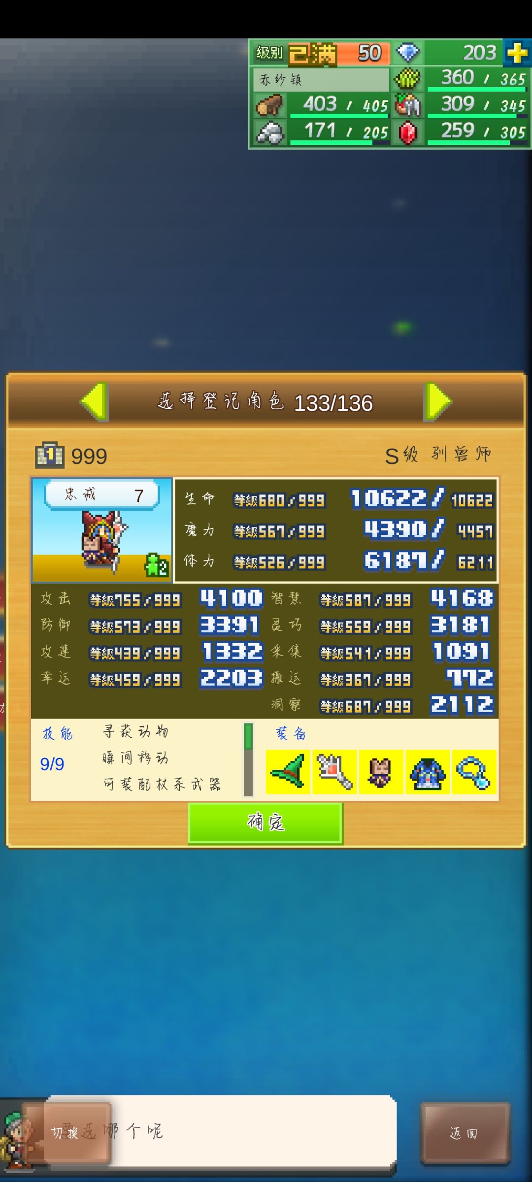也终于有999了 2