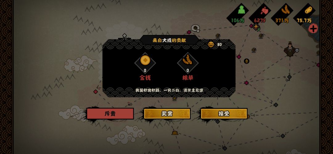 一穷二白 1