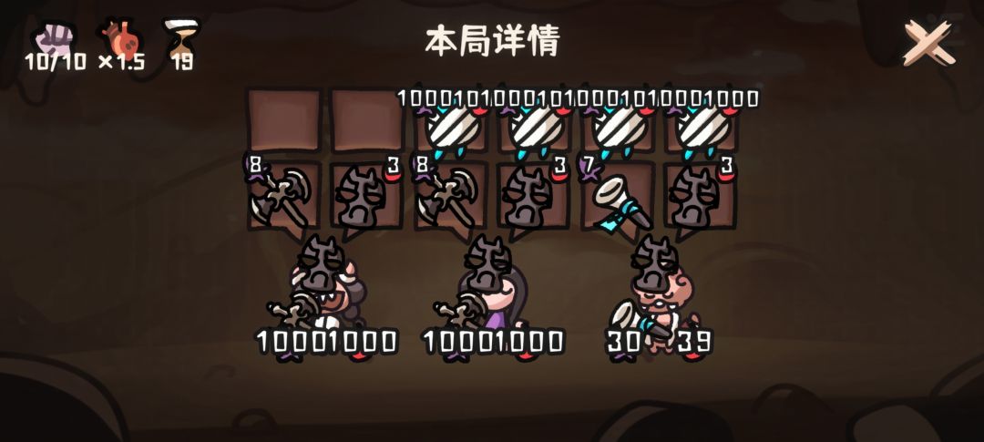 有钱为所欲为 1