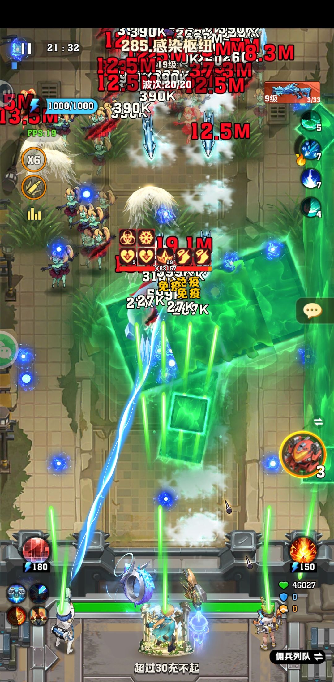 285，1200层小毒毒轻松拿捏🤏 2