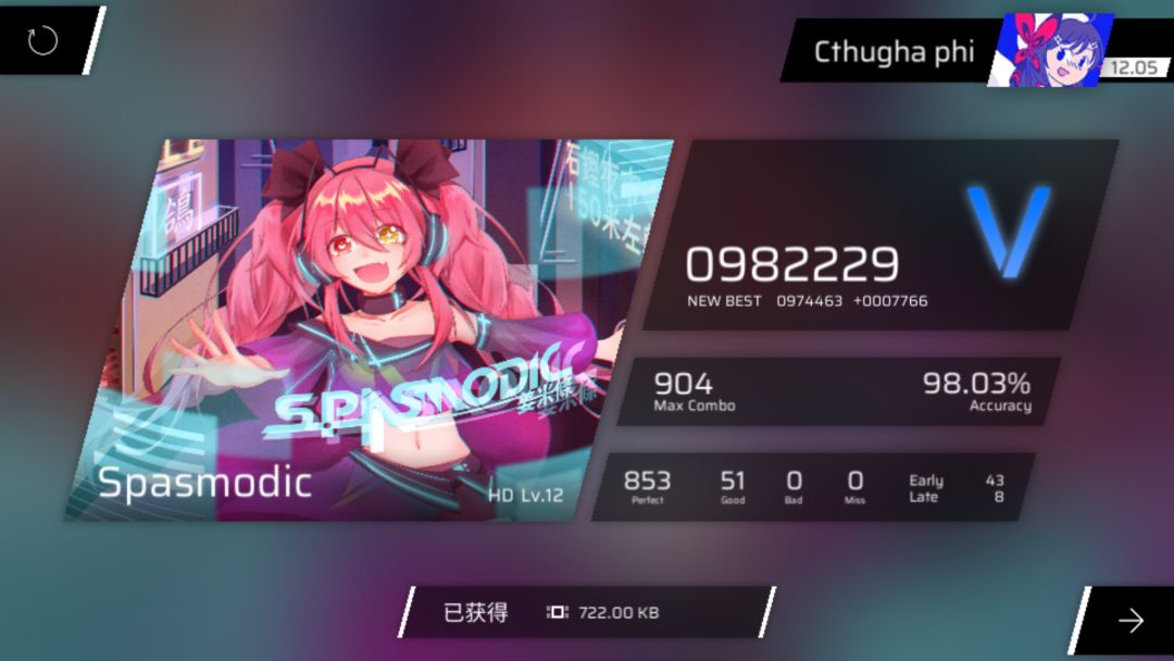 没玩过音游的朋友说我是大佬...... 9
