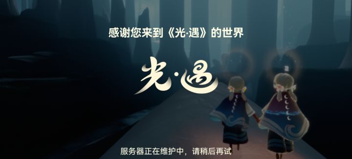 让我进去截图