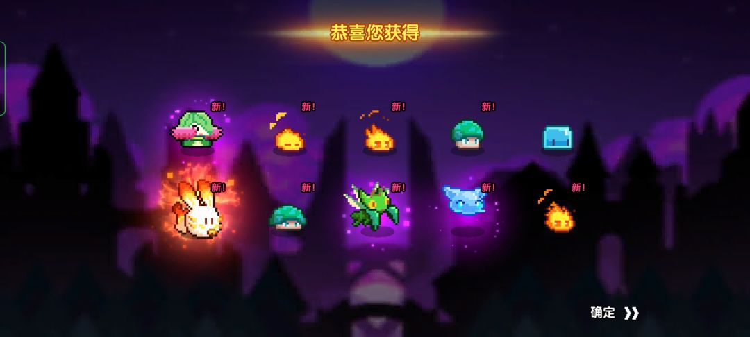 十抽就出了兔兔 1