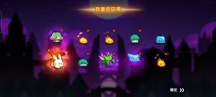 十抽就出了兔兔截图