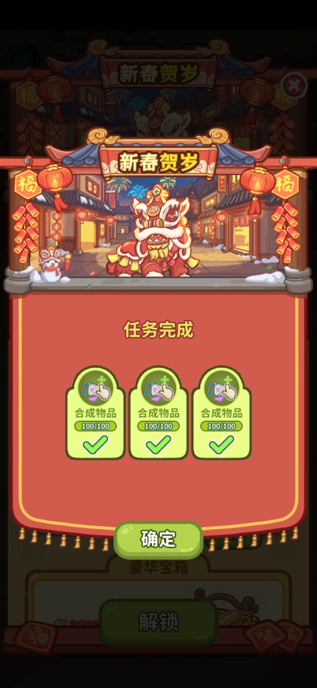 我看社区兄弟姐们发的图 2
