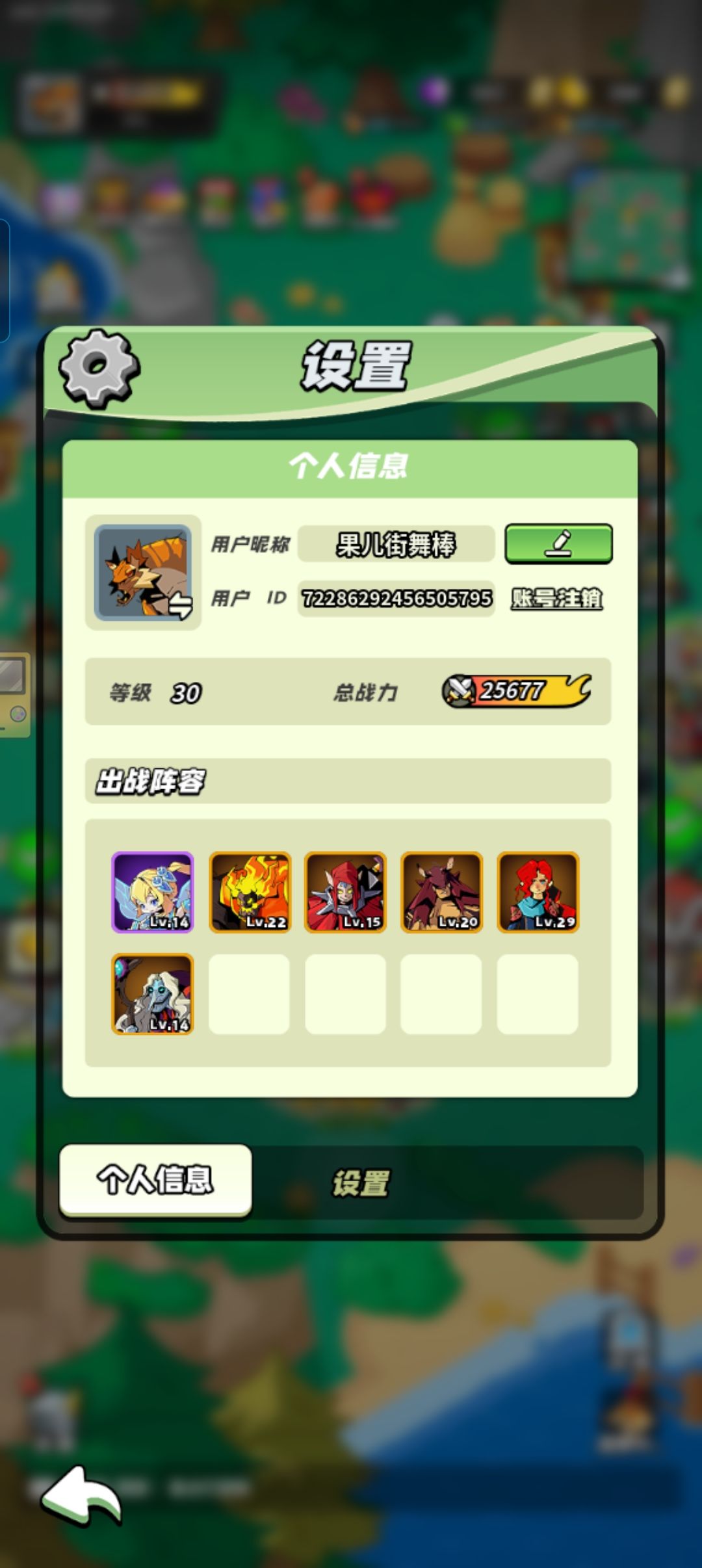 发现一个好玩的休闲放置异世冒险RPG游戏 1