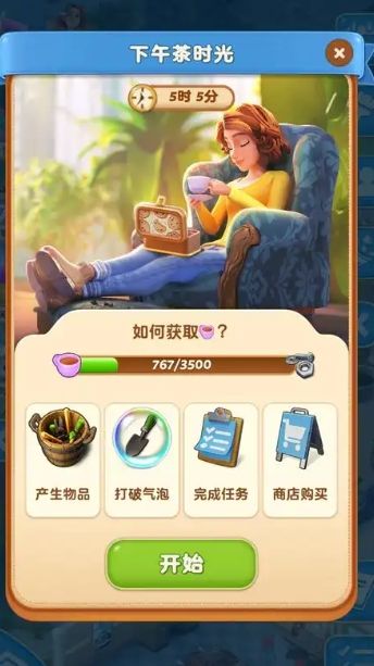 腾讯加码!Supercell买下《庄园合合》! 2