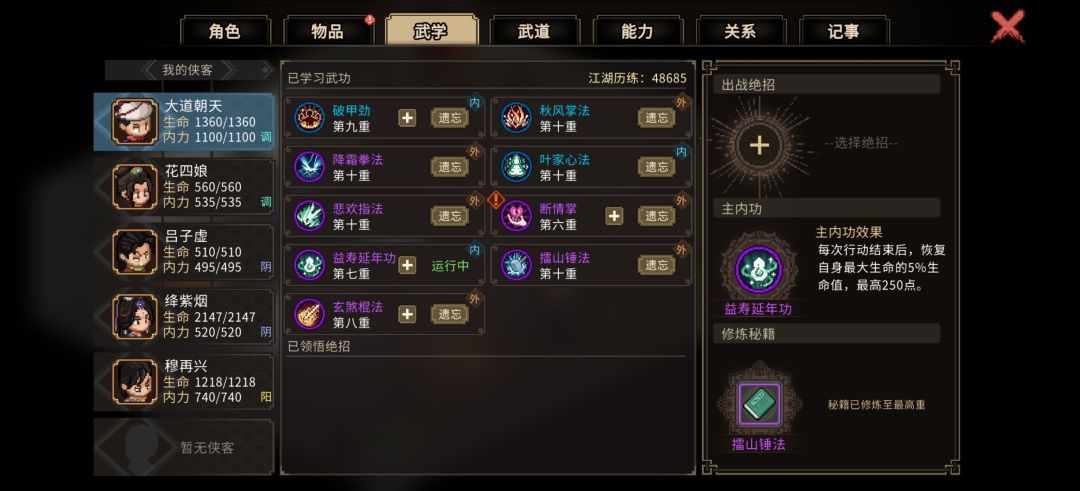 求指教 1