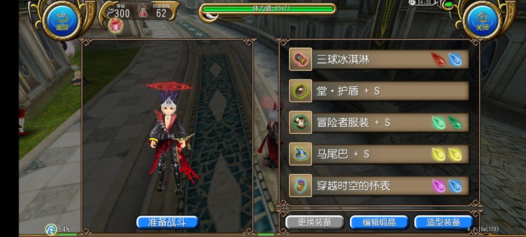 坦佣更新 1
