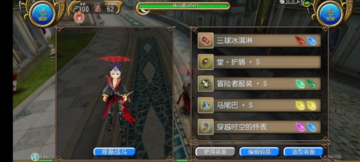 坦佣更新截图