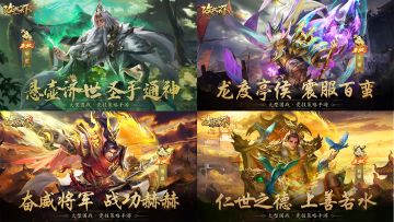 【上古宝库】欧皇晒图活动20231016期—— 无双华佗、无双士夑、无双周泰、无双刘禅