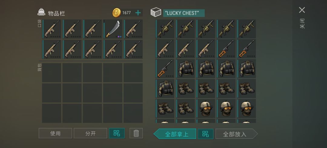 榴弹也不值钱了…… 1