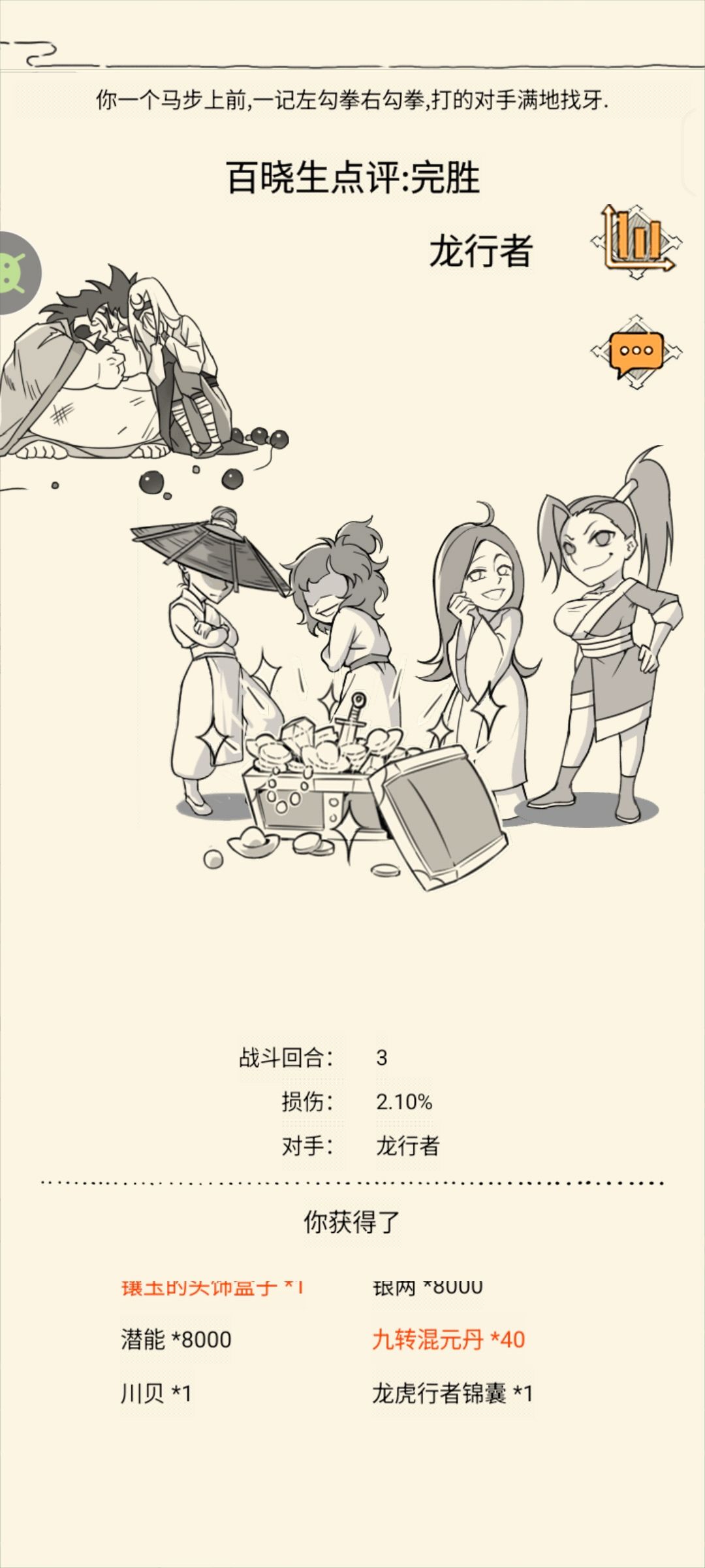 暴22副本记录 3