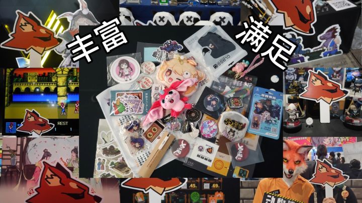 WePlay | 用公司周边给自己换周边算贪污吗截图