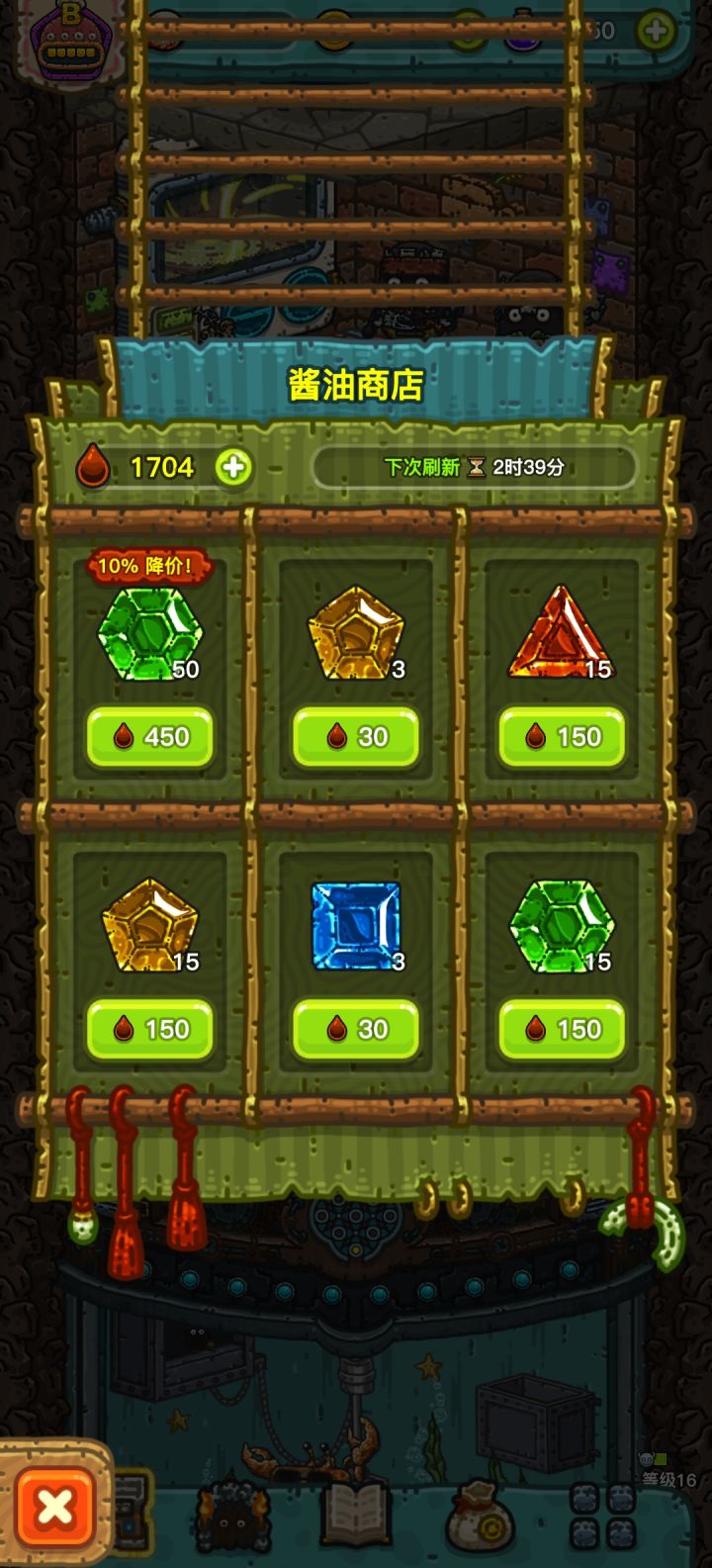 一直没明白这些灵石的作用是什么截图