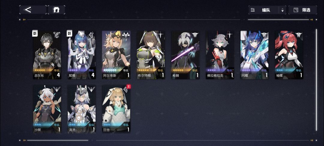 新玩家 1
