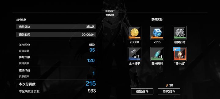 下次把这运气给我放到赌狗池里好吗截图