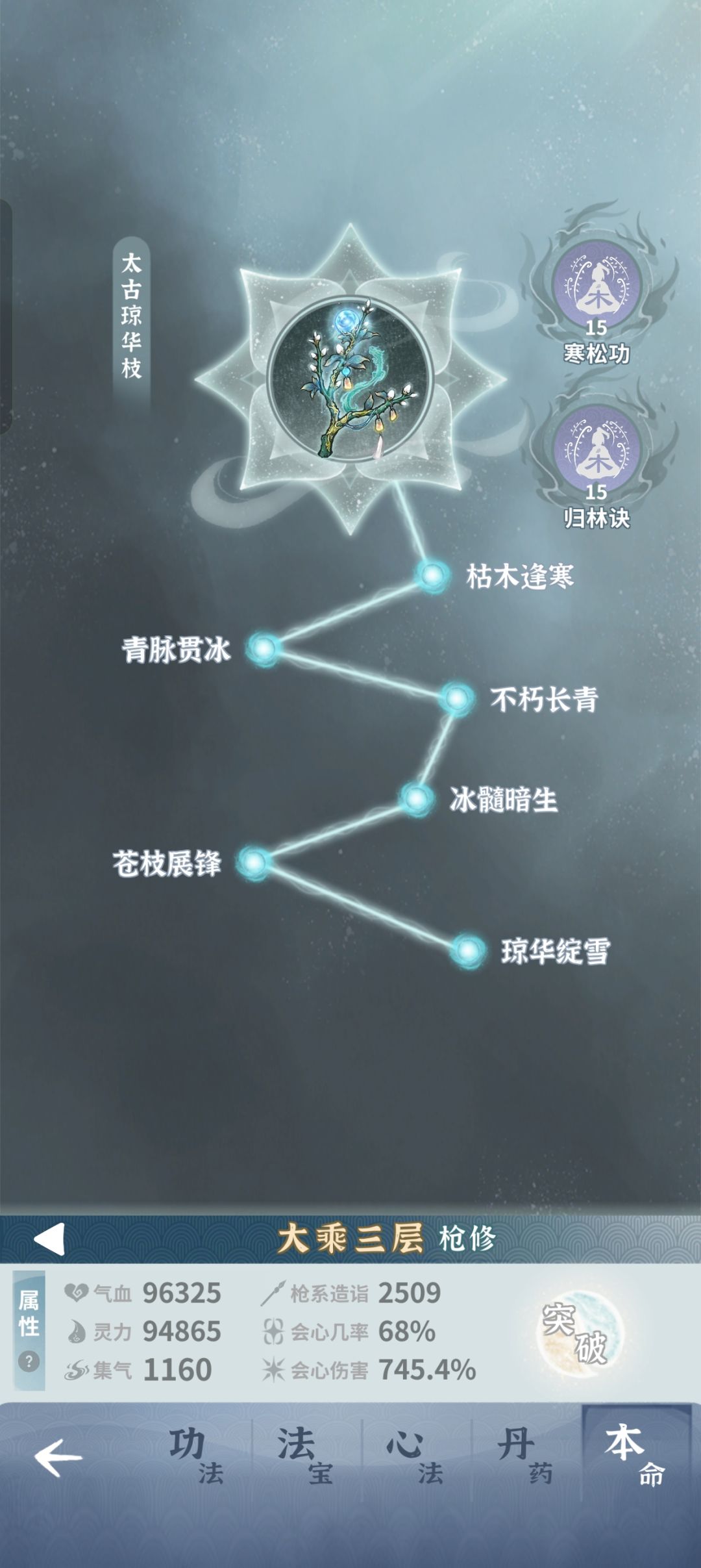 求助,大佬们 2