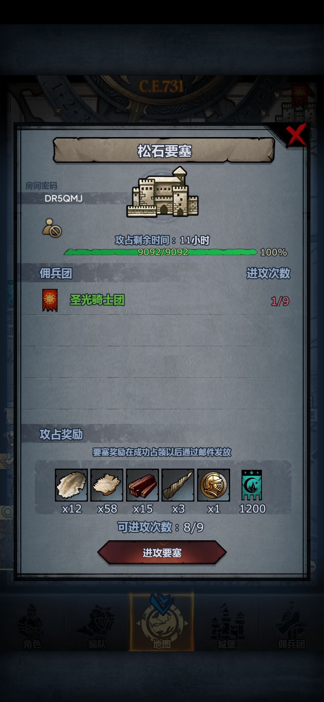 打不过。草率了。 1