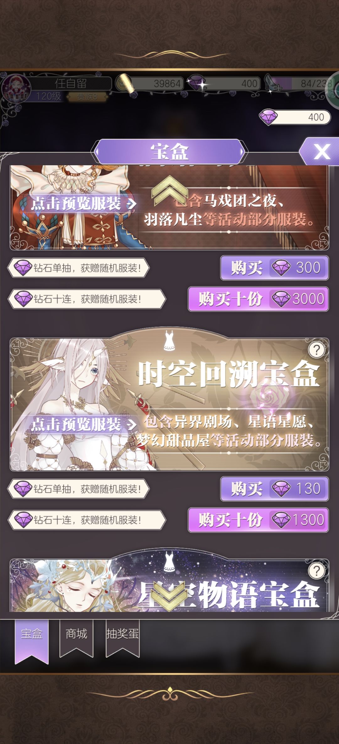 资源修复把我送到哪个年代了 2